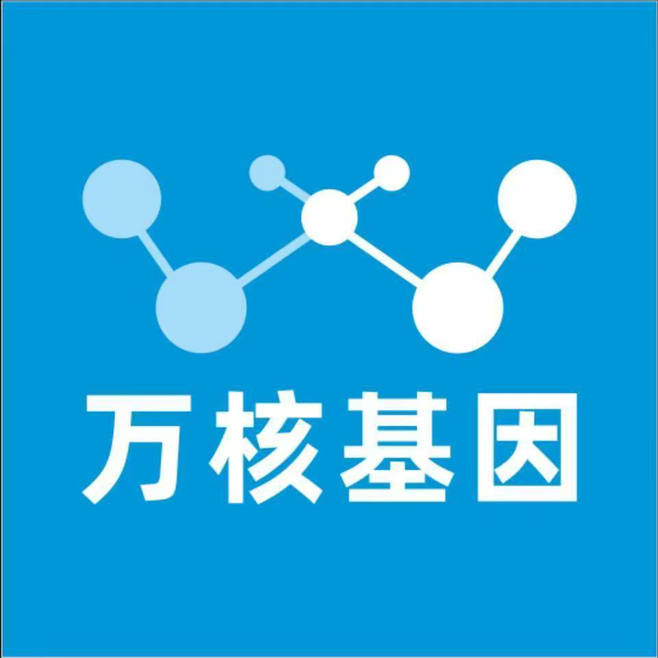 潍坊奎文万核DNA亲子鉴定机构咨询